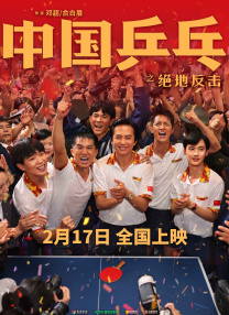 国产欧美综合